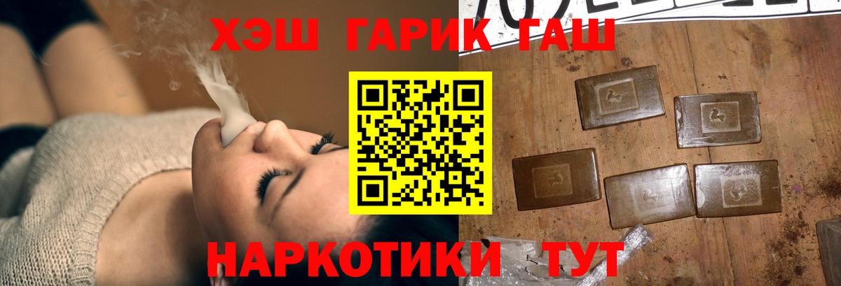 ГАШ Изолятор Саянск
