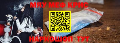 метадон Славгород