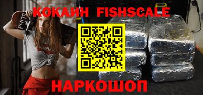 мяу мяу кристалл Сланцы