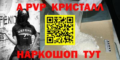 сатива Славянск-на-Кубани