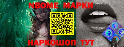 метадон Славгород