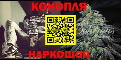 сатива Славянск-на-Кубани
