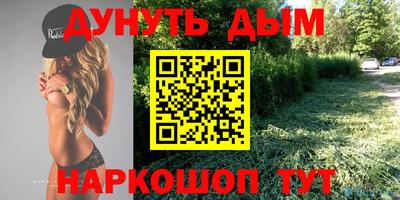 мяу мяу кристалл Сланцы