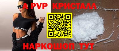 сатива Славянск-на-Кубани