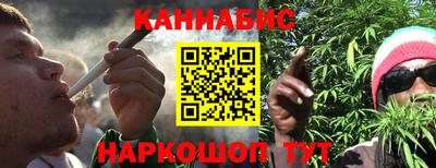 мяу мяу кристалл Сланцы
