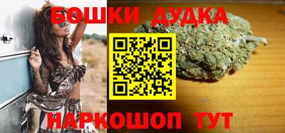 мяу мяу кристалл Сланцы