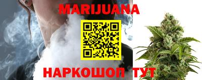 мяу мяу кристалл Сланцы