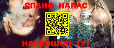 мяу мяу кристалл Сланцы