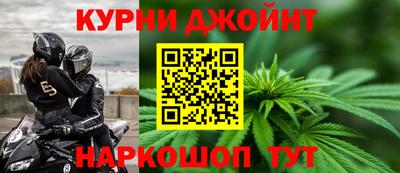 мяу мяу кристалл Сланцы