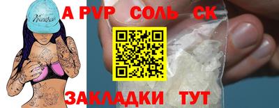 метадон Славгород