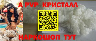 сатива Славянск-на-Кубани