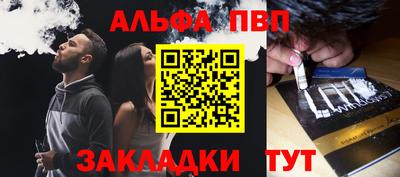 мяу мяу кристалл Сланцы