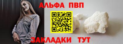 мяу мяу кристалл Сланцы