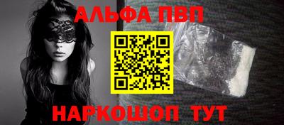 мяу мяу кристалл Сланцы