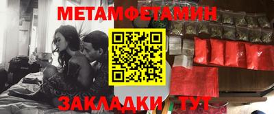 метадон Славгород