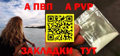 метадон Славгород