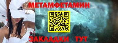 мяу мяу кристалл Сланцы