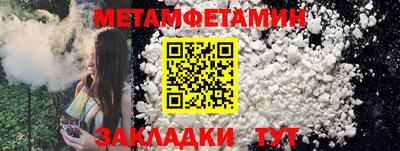 мяу мяу кристалл Сланцы