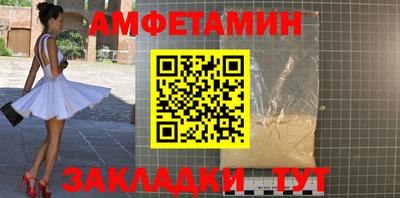 метадон Славгород