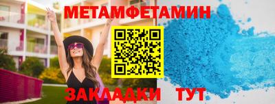 сатива Славянск-на-Кубани