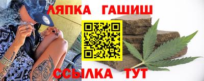мяу мяу кристалл Сланцы