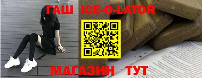 сатива Славянск-на-Кубани