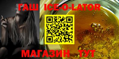 метадон Славгород