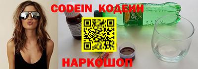 метадон Славгород