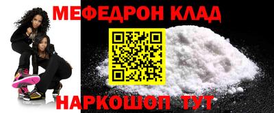 метадон Славгород