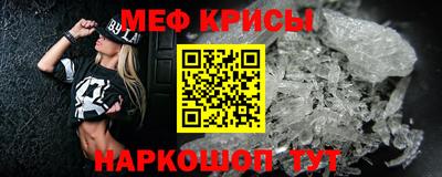 сатива Славянск-на-Кубани