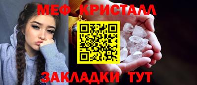 сатива Славянск-на-Кубани