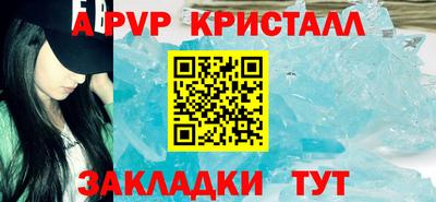 сатива Славянск-на-Кубани