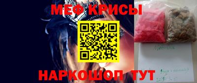 сатива Славянск-на-Кубани