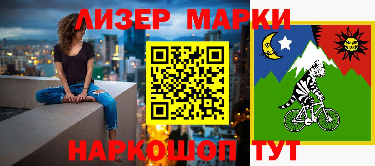 mega сайт  Вход с VPN  Саянск  ЛСД экстази кислота 