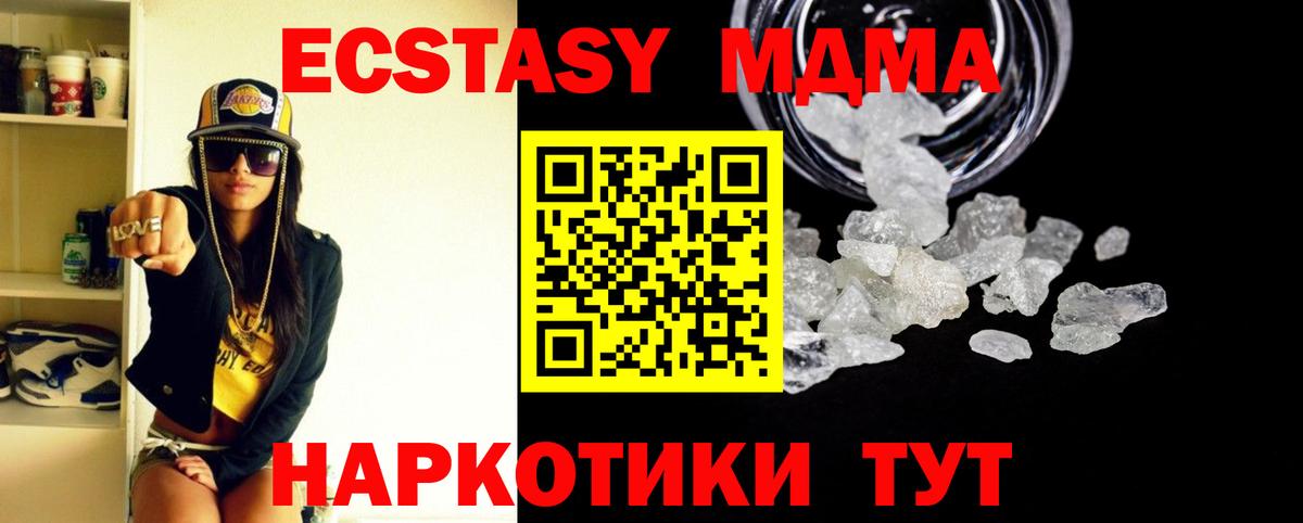 МДМА VHQ Саянск