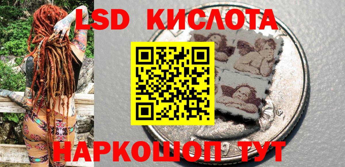 Марки NBOMe 1,8мг Саянск