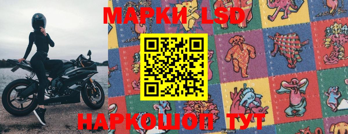Саянск  Марки NBOMe 1500мкг  купить   Вход с VPN 